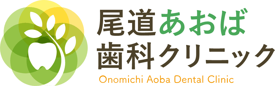 Onomichi Aoba Dental Clinic